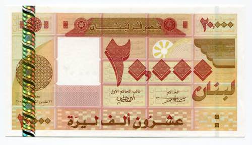 Lebanon 20000 Livres 2004 - P# 87; ... 