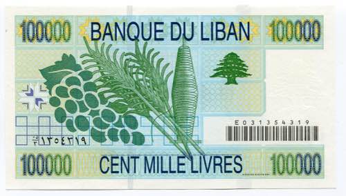 Lebanon 100000 Livres 2001 - P# ... 