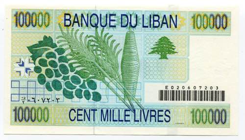Lebanon 100000 Livres 1999 - P# ... 
