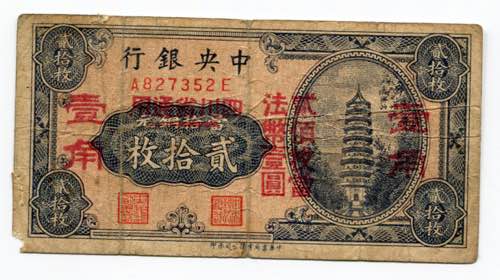 China 20 Coppers 1928 (ND) - P# ... 