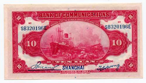 China Bank of Communications 10 ... 
