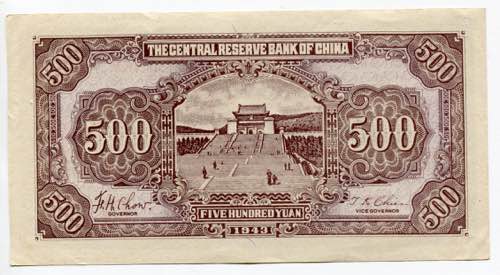 China Central Reserve Bank 500 ... 