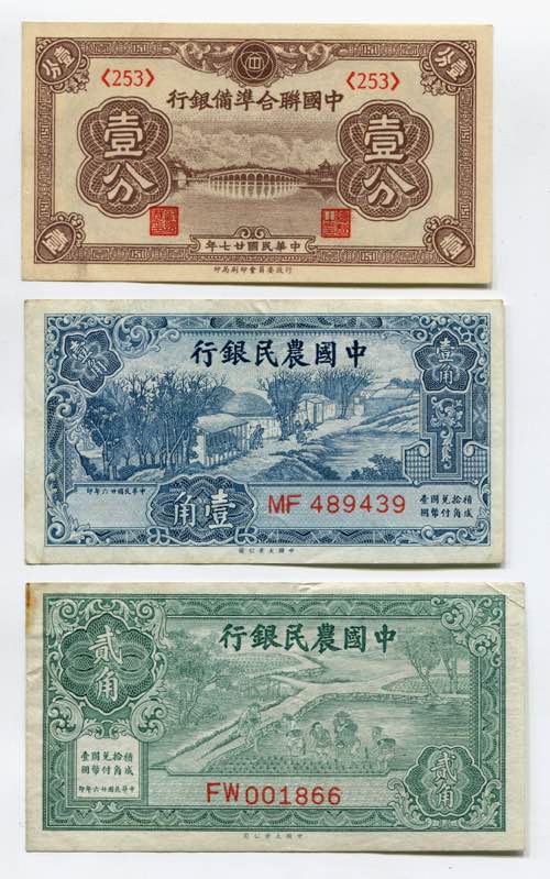 China Lot of 3 Notes - AUNC