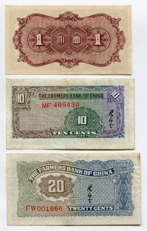 China Lot of 3 Notes - AUNC