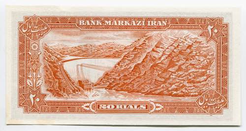 Iran 20 Rials 1974 - 1979 - P# ... 