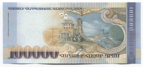 Armenia 100000 Dram 2009 RARE - P# ... 