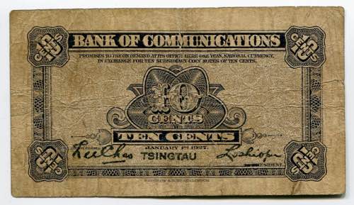China Bank of Communications 10 ... 