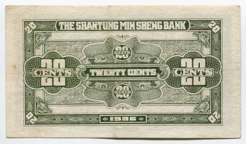 China Bank of Shantung Min Cheng ... 