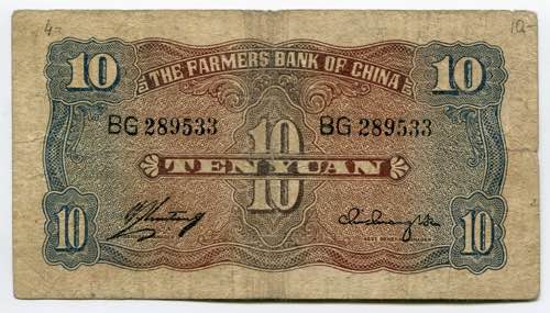 China Farmers Bank of China 10 ... 