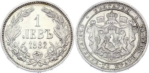 Bulgaria 1 Lev 1882 - KM# 4; ... 