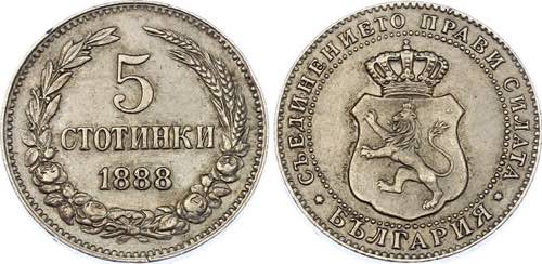 Bulgaria 5 Stotinki 1888 - KM# 9; ... 