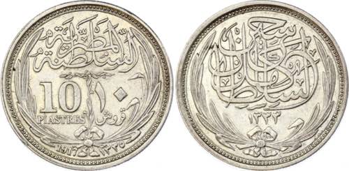 Egypt 10 Piastres 1917 AH 1335 - ... 