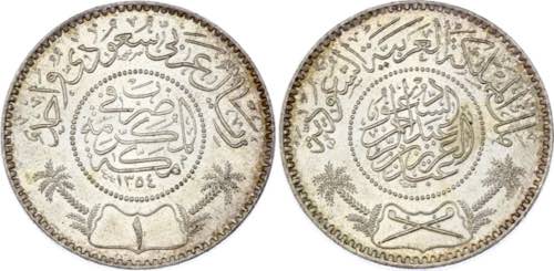 Saudi Arabia 1 Riyal 1935 AH 1354 ... 