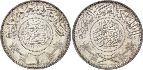Saudi Arabia 1 Riyal 1951 AH 1370 ... 