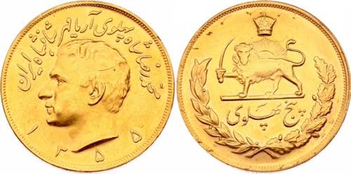 Iran 5 Pahlavi 1976 AH 1355 - KM# ... 