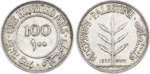 Palestine 100 Mils 1935 - KM# 7; ... 