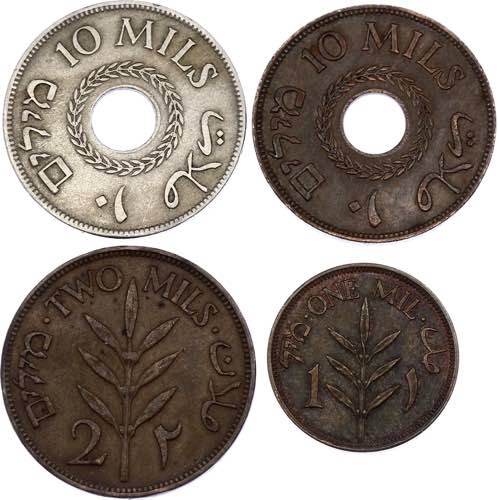 Palestine Lot of 4 Coins 1927 - ... 