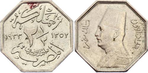 Egypt 2-1/2 Milliemes 1933 AH 1352 ... 