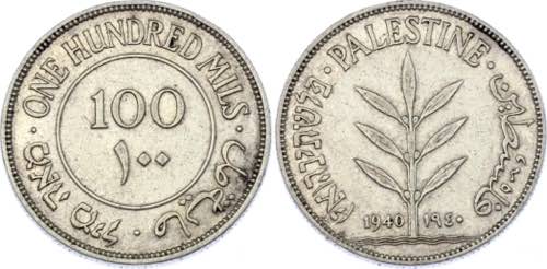 Palestine 100 Mils 1940 - KM# 7; ... 