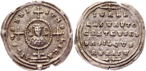 Byzantium Miliaresion 969 - 976 ... 