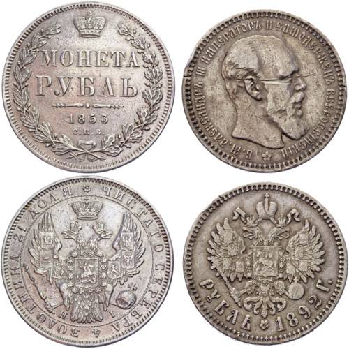 Russia 2 x 1 Rouble 1853 - 1892 - ... 
