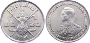 Thailand 20 Baht 1963 KM# 86 AUNC Silver ... 