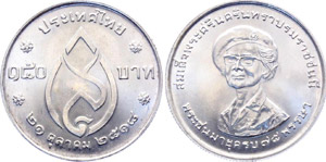 Thailand  150 Baht 1975 KM# 108 UNC Silver ... 