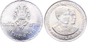 Thailand  150 Baht 1977 KM# 118 Silver UNC ... 
