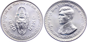 Thailand 150 Baht 1978 KM# 128 UNC Silver ... 
