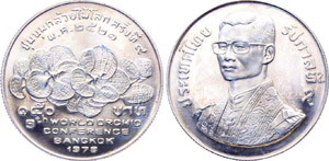 Thailand  150 Baht 1978 KM#123 Silver Rama ... 