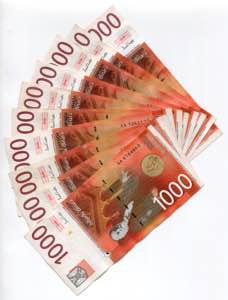 Yugoslavia 10 x 1000 Dinara 2001  - P# 158a; ... 