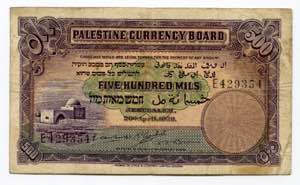 Palestine 500 Mils 1939  ... 