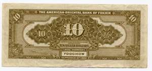 China Foochow The American-Oriental Bank of ... 