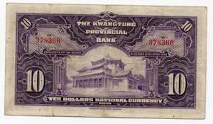 China The Kwantung Provincial Bank 10 ... 
