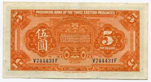 China Provincial bank of the Three Eastern ... 