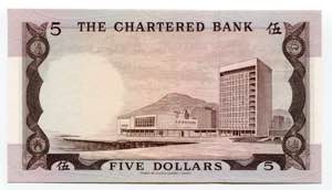 Hong Kong The Chartered Bank 5 Dollars ... 