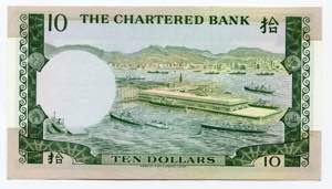 Hong Kong The Chartered Bank 10 Dollars ... 