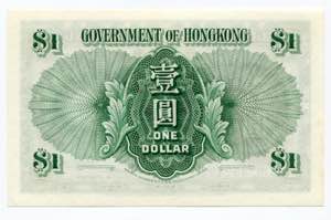 Hong Kong 1 Dollar 1959  - P# 324A; # 6L ... 