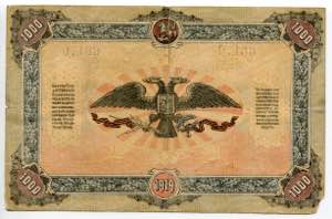 Russia - South 1000 Roubles 1919  - P# ... 