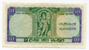 Ceylon 10 Rupees 1960  - P# 59b; VF