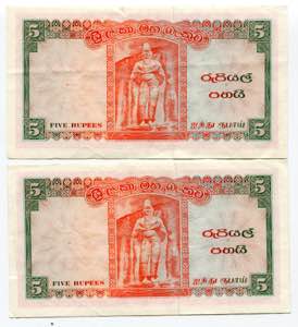 Ceylon 2 x 5 Rupees 1962 With Consecutive ... 