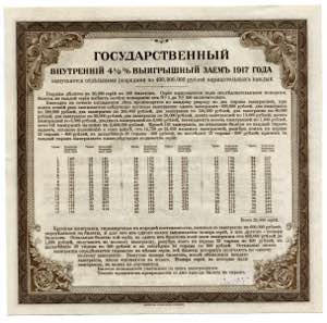 Russia - Siberia 200 Roubles 1920  - P# ... 