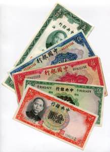 China Lot of 5 Banknotes ... 