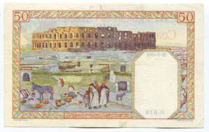 Algeria 50 Francs 1941  - P# 84; XF