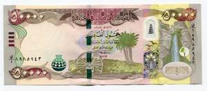 Iraq 50000 Dinars 2015  ... 