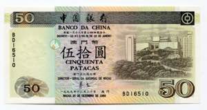 Macao 50 Patacas 1999  - ... 