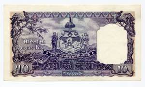 Nepal 10 Mohru 1951 (ND) - P# 6; AUNC