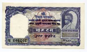 Nepal 10 Mohru 1951 (ND) ... 