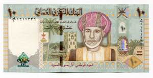 Oman 10 Rials 2010  - P# ... 