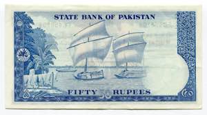Pakistan 50 Rupees 1972 (ND) - P# 22a; XF-